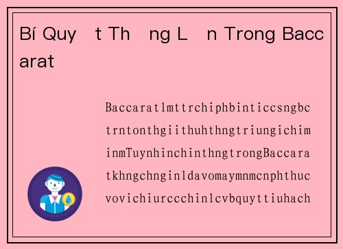 Bí Quyết Thắng Lớn Trong Baccarat