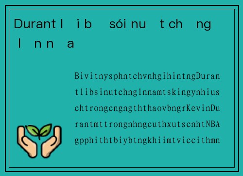 Durant lại bị sói nuốt chửng lần nữa