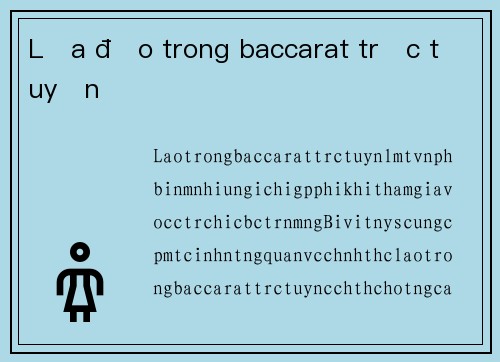 Lừa đảo trong baccarat trực tuyến