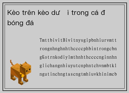 Kèo trên kèo dưới trong cá độ bóng đá