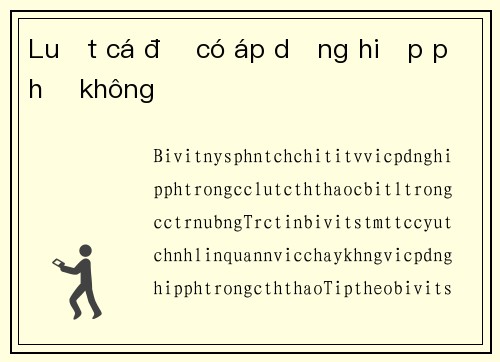 Luật cá độ có áp dụng hiệp phụ không