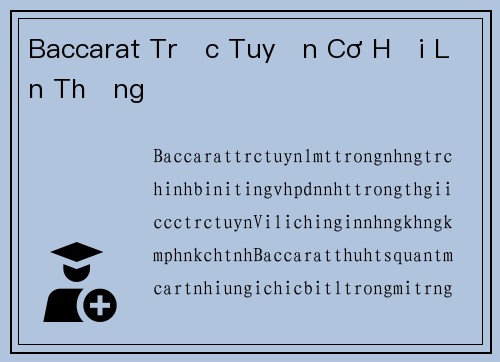 Baccarat Trực Tuyến Cơ Hội Lớn Thắng